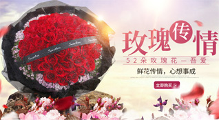 湖北宜昌市夷陵区雾渡河镇交战垭村鲜花速递